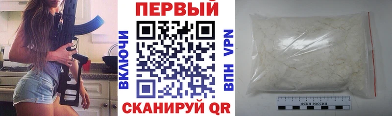 наркошоп Мегион Амфетамин Розовый