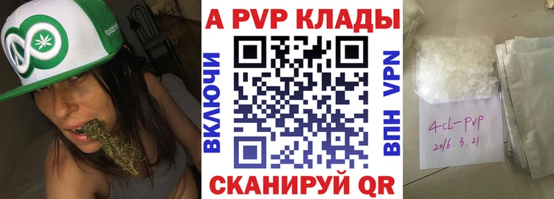 Alpha PVP крисы CK  Мегион 