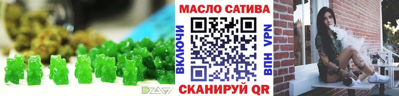 Печенье с ТГК конопля  Мегион 