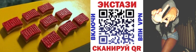 ЭКСТАЗИ 280 MDMA  Мегион 