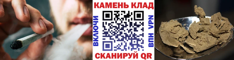 Гашиш Cannabis Мегион