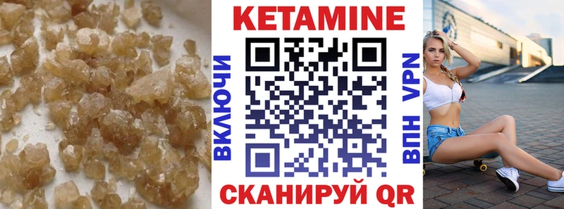 закладка  ссылка на мегу зеркало  КЕТАМИН ketamine  Мегион 