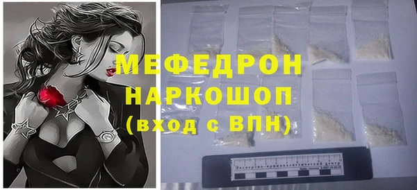 прущая мука Бронницы
