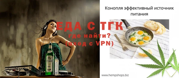 кокаин Бугульма