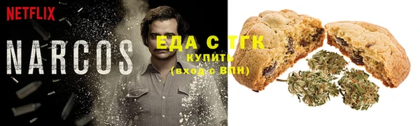 кокаин Бугульма
