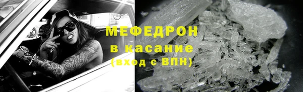 кокаин Бугульма