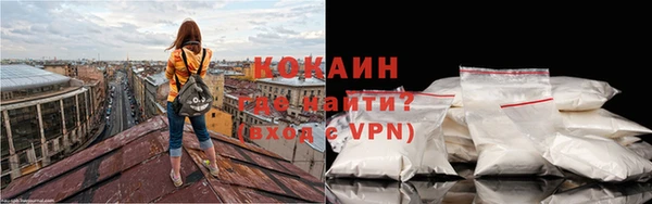кокаин Бугульма