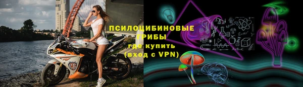 кокаин Бугульма