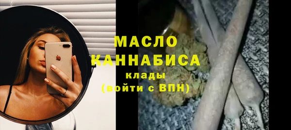 бутират Богданович