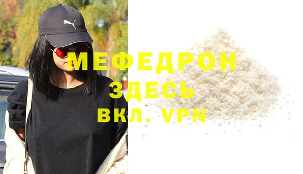 прущая мука Бронницы