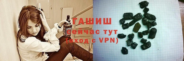 кокаин Бугульма