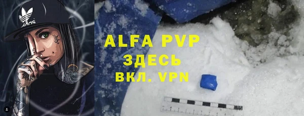 прущая мука Бронницы