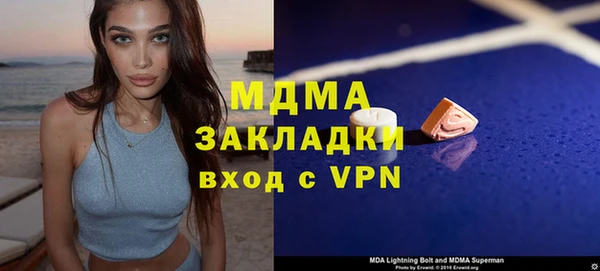 кокаин Бугульма