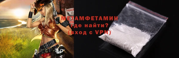 прущая мука Бронницы