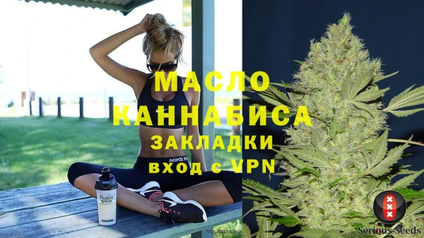 кокаин Бугульма