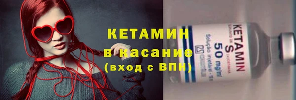 кокаин Бугульма