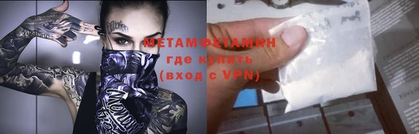 прущая мука Бронницы