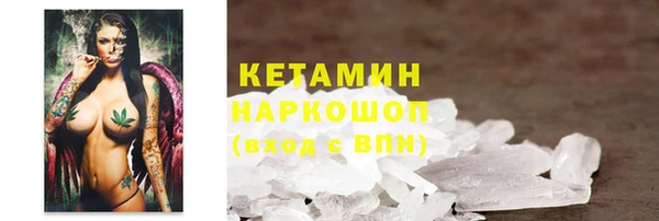 кокаин Бугульма