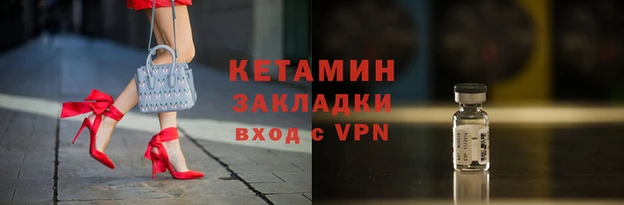 кокаин Бугульма