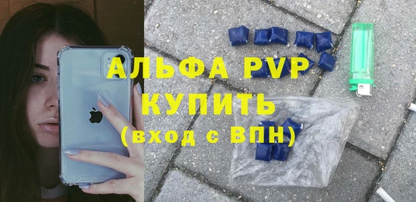 прущая мука Бронницы