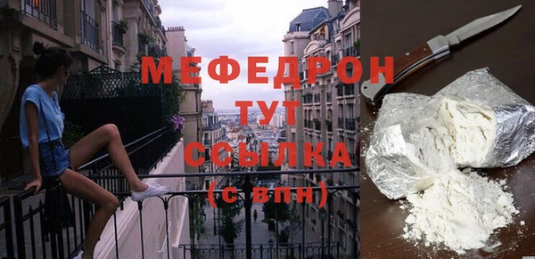 твердый Бородино