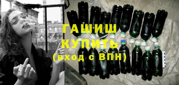 кокаин Бугульма