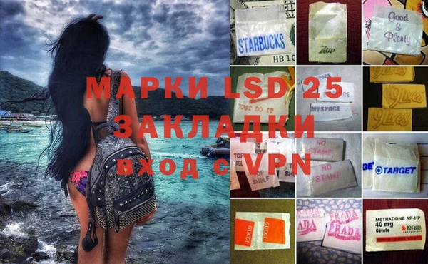 прущая мука Бронницы