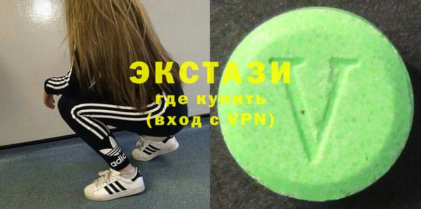 кокаин Бугульма