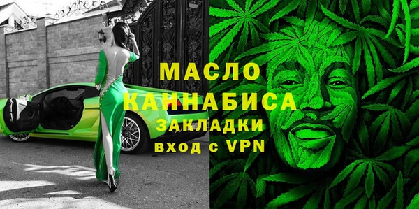 кокаин Бугульма