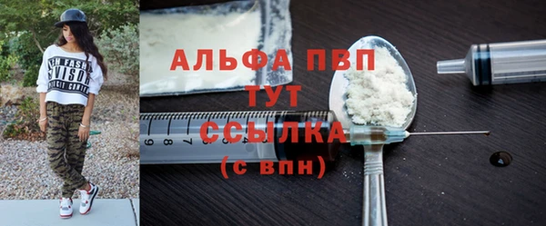 кокаин Бугульма