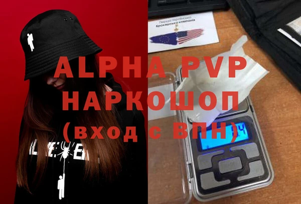 прущая мука Бронницы