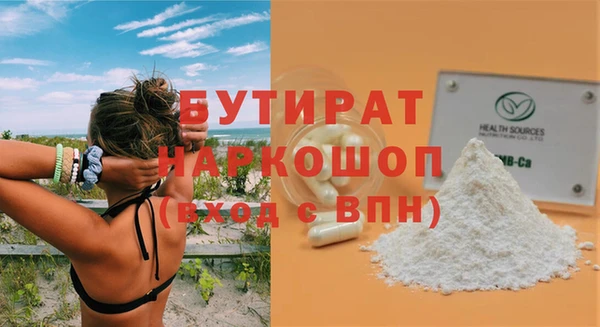 прущая мука Бронницы