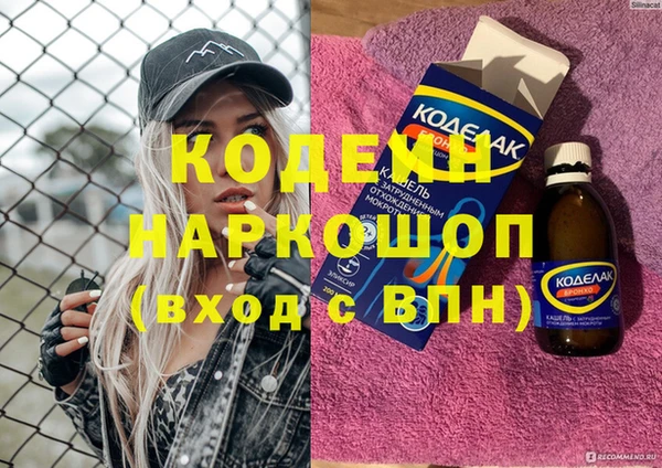 прущая мука Бронницы