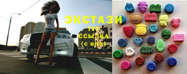 бутик Снежногорск