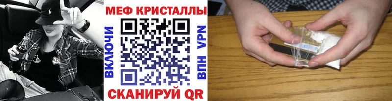 Меф мяу мяу Мегион