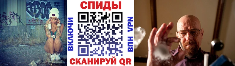 Метамфетамин винт Мегион