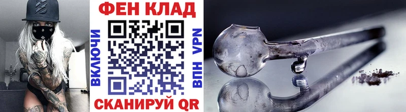Первитин Декстрометамфетамин 99.9%  где найти наркотики  Мегион 