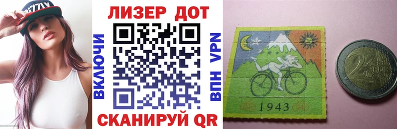 цены   Мегион  Наркотические марки 1500мкг 