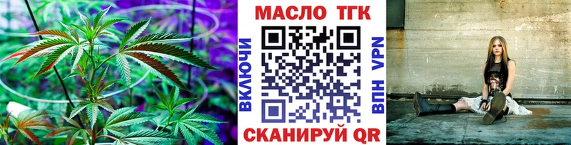 Дистиллят ТГК THC oil  Мегион 